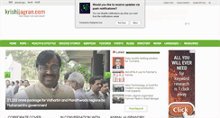 Desktop Screenshot of krishijagran.com